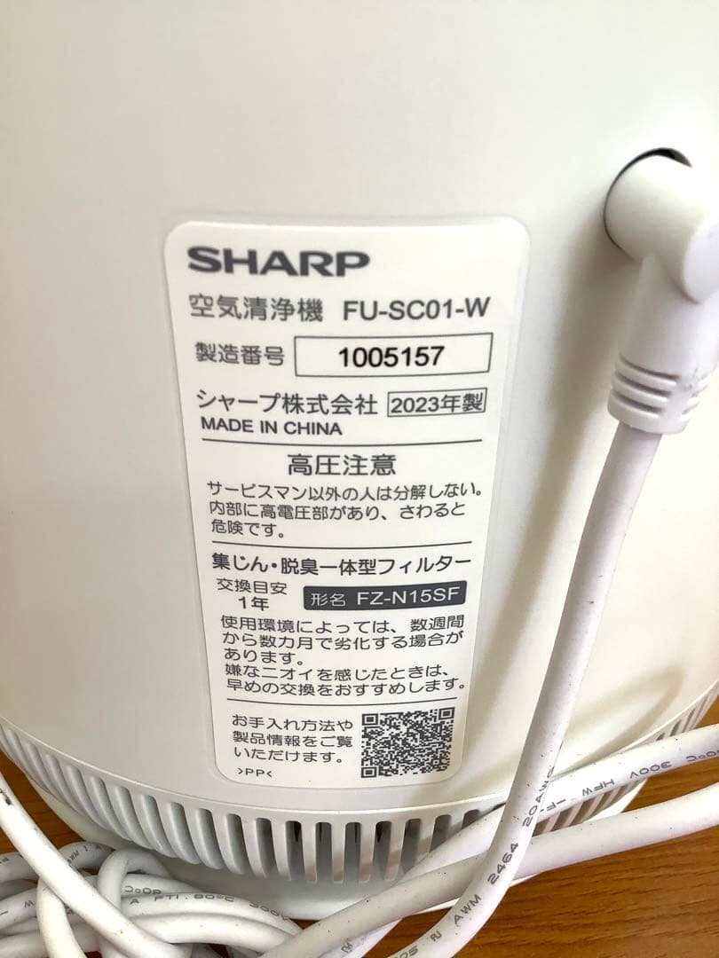 [z506]シャープ 空気清浄機 FU-RC01-W プラズマクラスター