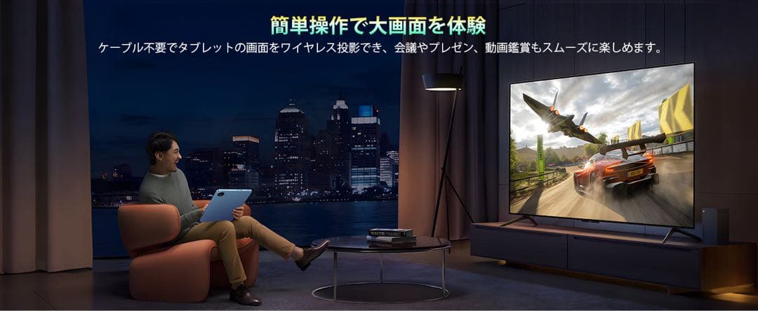 Android16搭載⭕️11インチ⭕️20GB+128GB 8000mAh