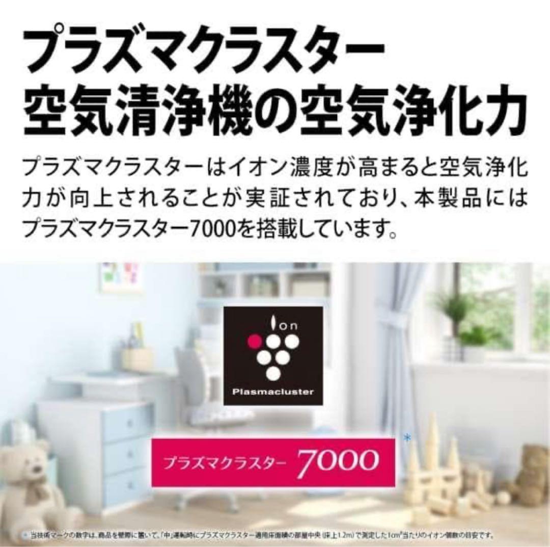 新品未使用SHARP KC-S50-W 加湿空気清浄機 ホワイト系