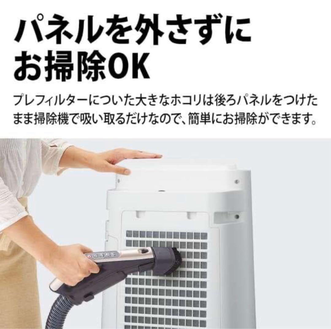新品未使用SHARP KC-S50-W 加湿空気清浄機 ホワイト系