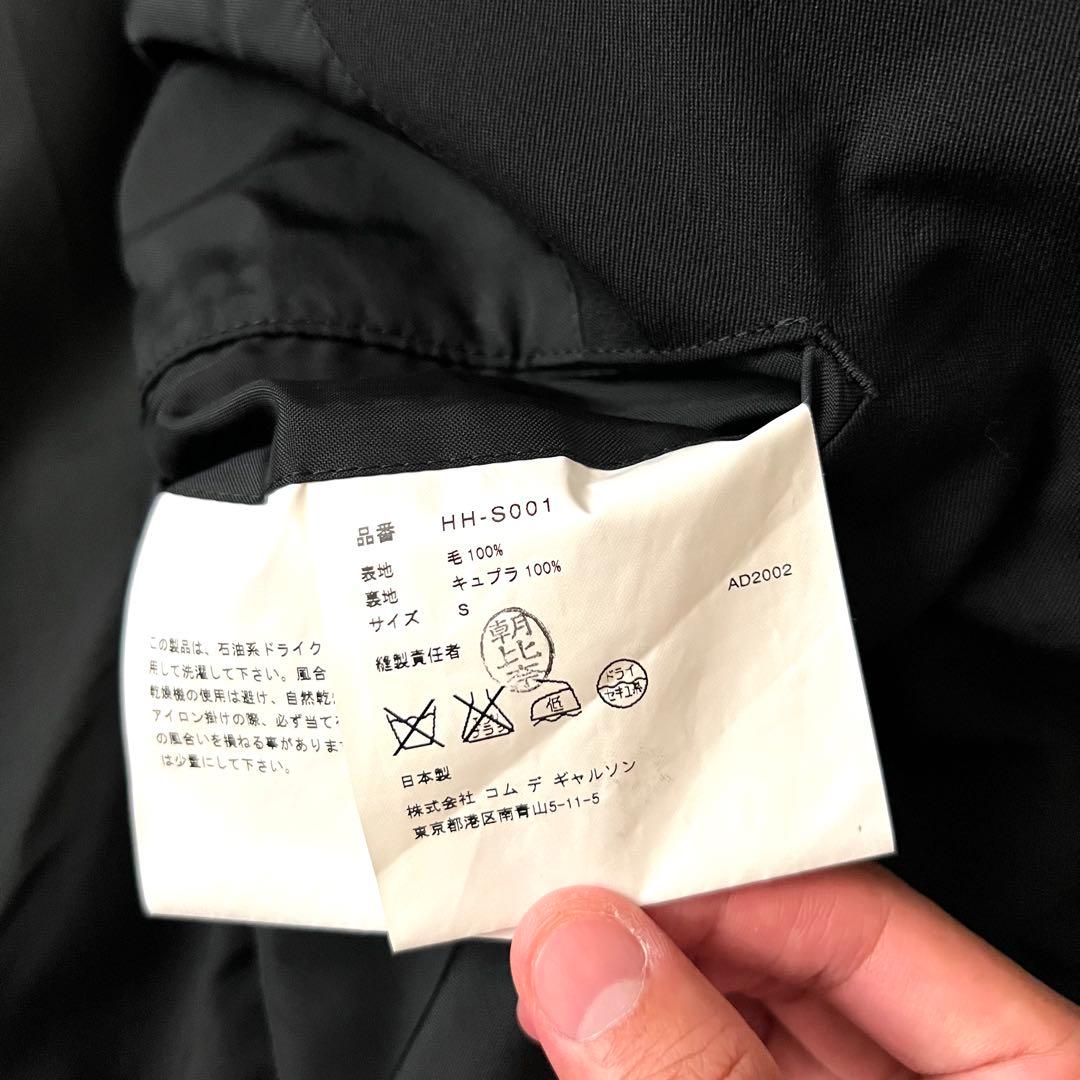 極美品 コムデギャルソンオム 田中オム AD2002 セットアップ スーツ 黒S