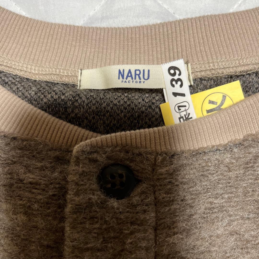 NARU ナル　トラベルウールプレミアハウスジャケット