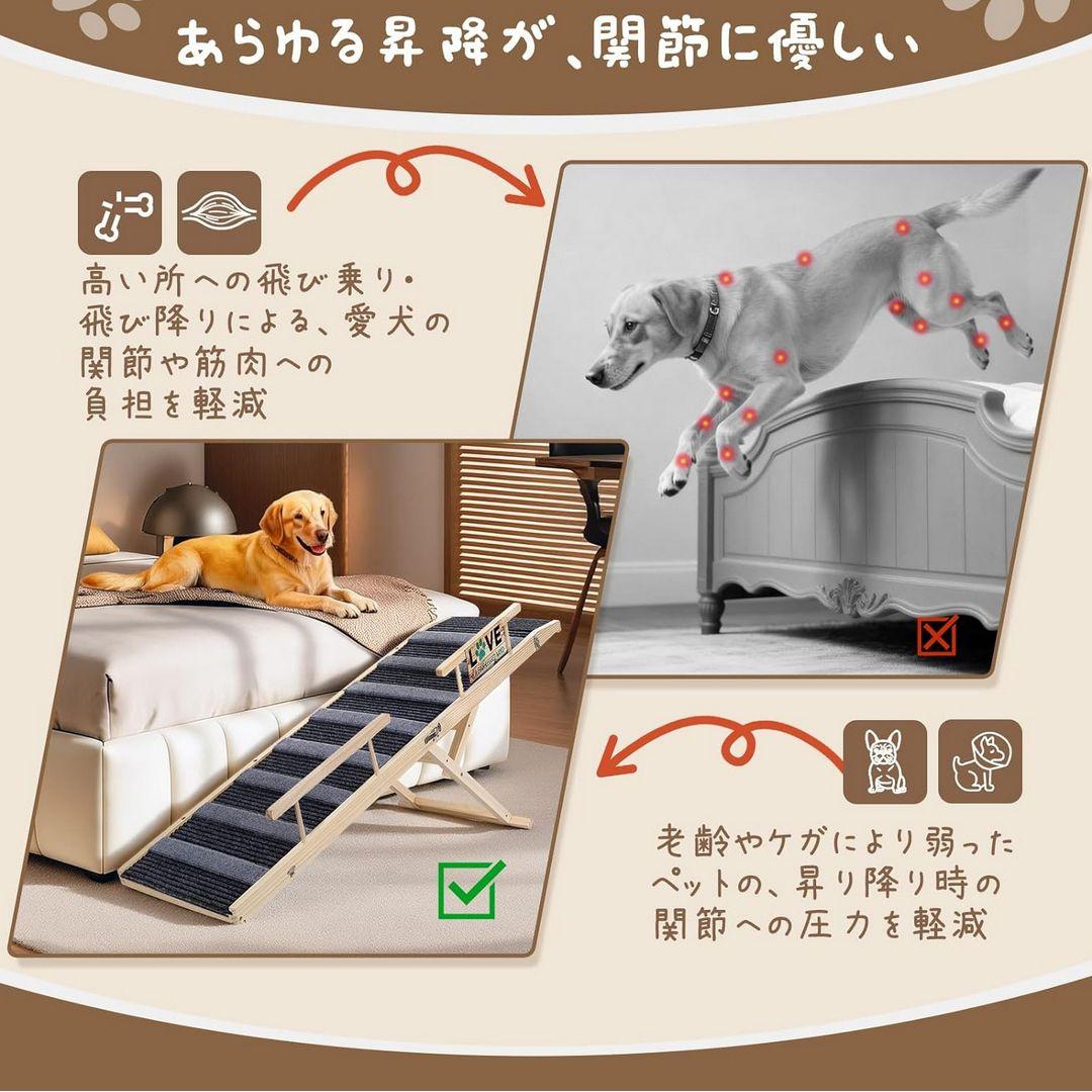 ペットスロープ 安全サイドレール付き ペットステップ 折りたたみペット用 坂状
