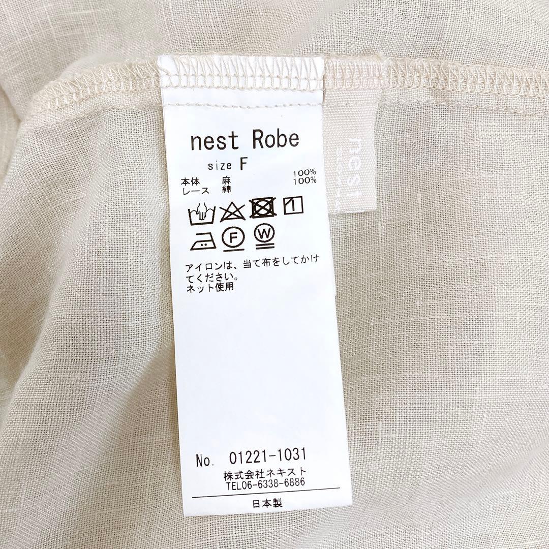nest Robe　リネン レース キャミソール　F キナリ ゆったり