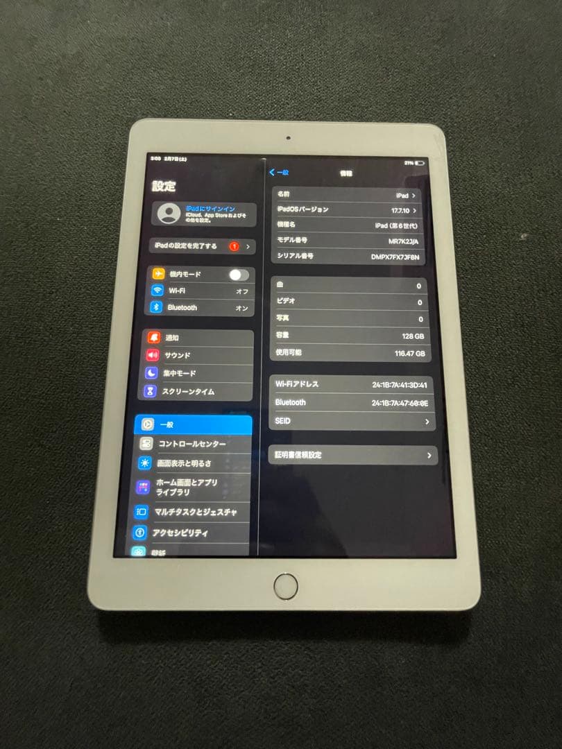 I*h様 ipad 6世代 128GB WIFIモデル 美品　完動品