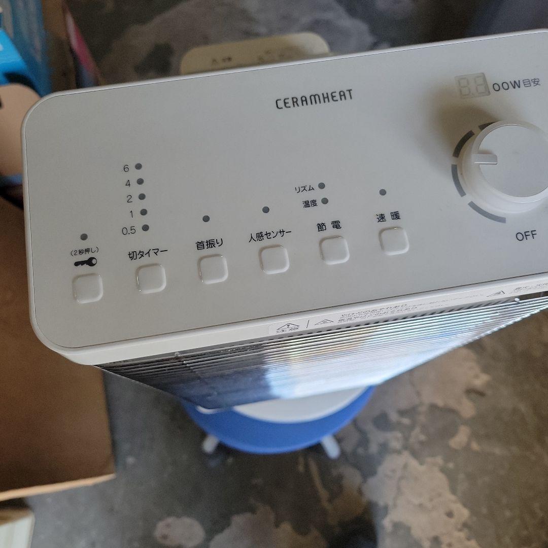 ダイキン　セーラムヒート　19年製