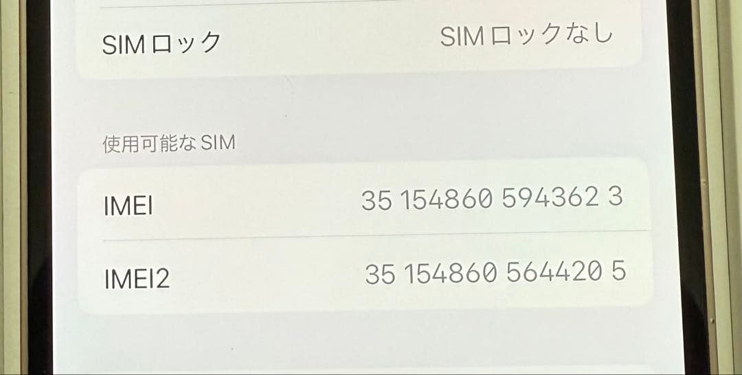 Apple iPhone13 256GB ピンク SIMフリー