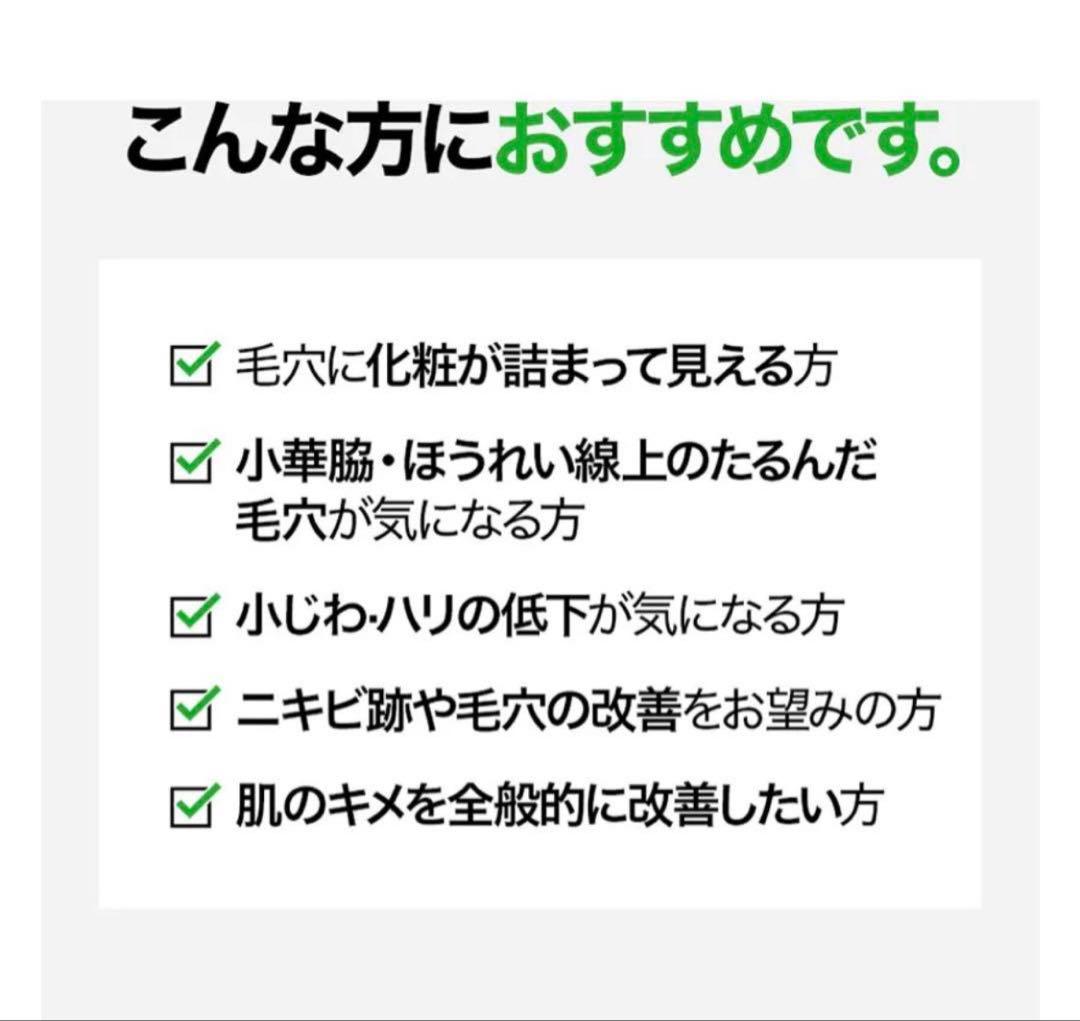 MTSホームケア エステ 美顔器 ニードル アンプル美容液