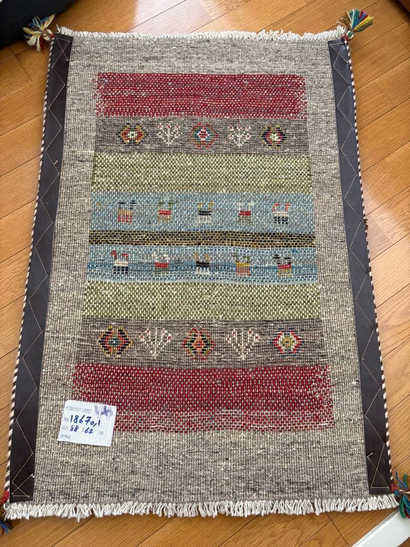 ペルシャ ギャッベ マット ラグ 63×90cm ウール
