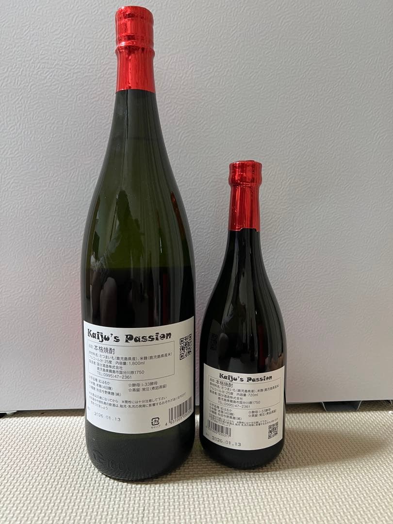 kaiju passion 国分酒造 新作 720mlと1800ml 1本ずつ