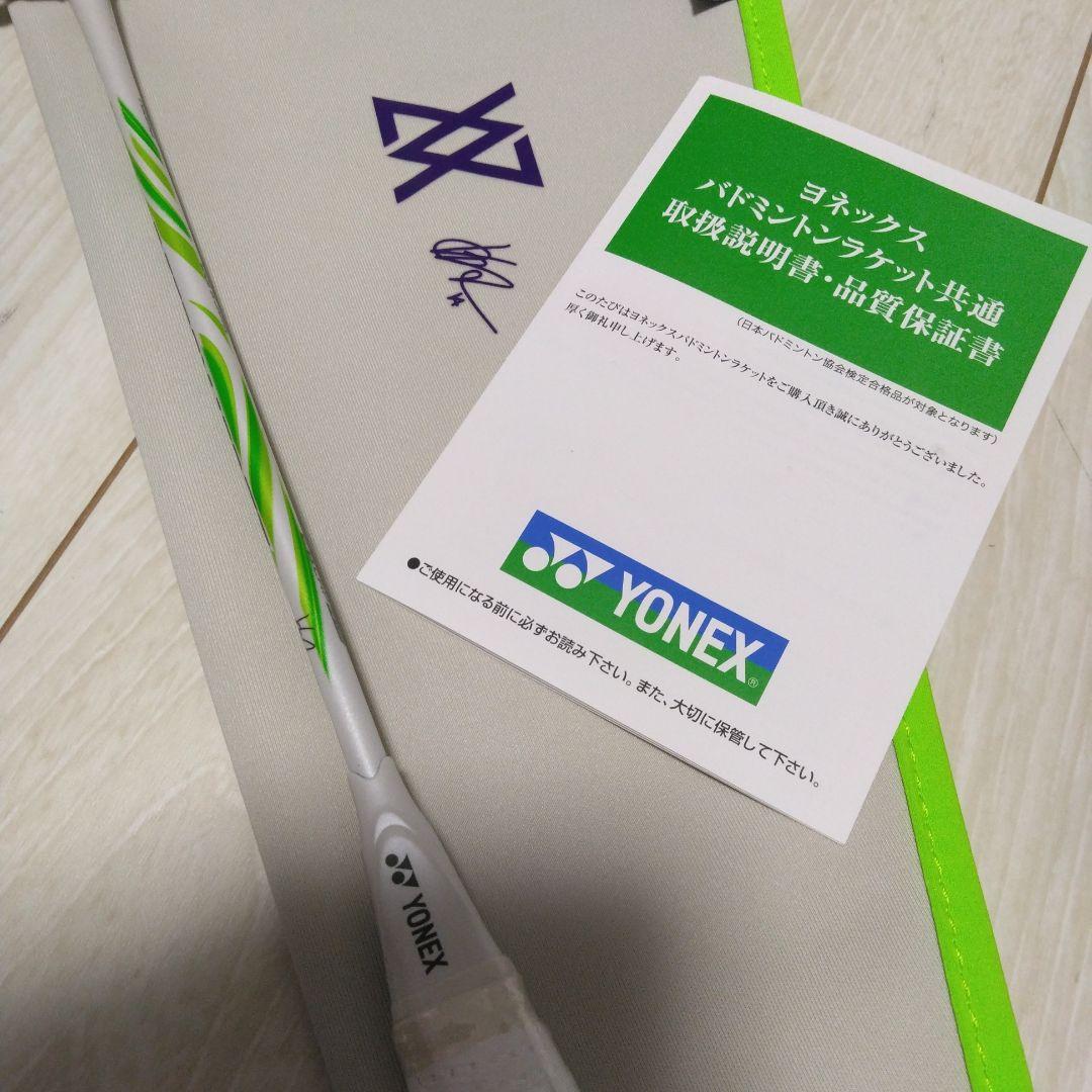 YONEX バドミントンラケット