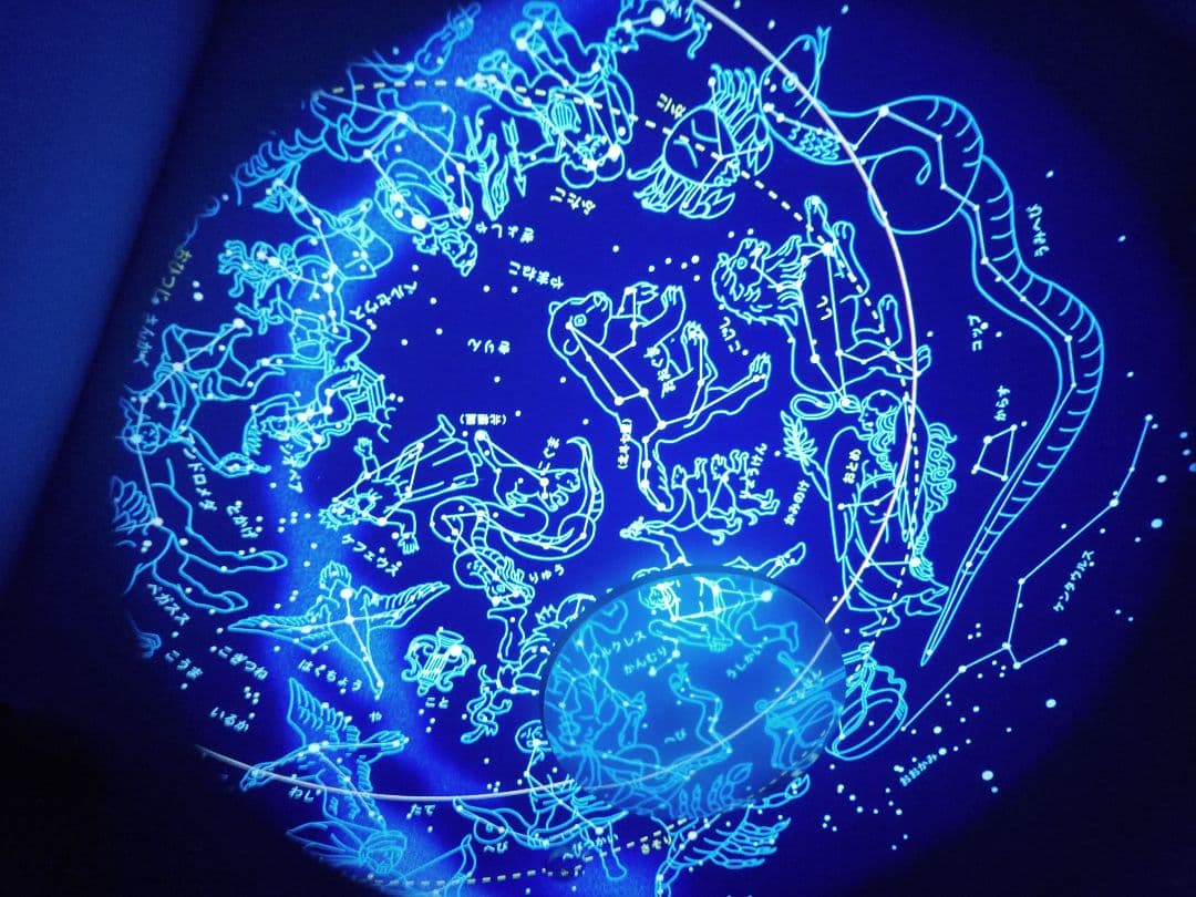 ナシカ 本格家庭用プラネタリウム ASTROTHEATER NA-300