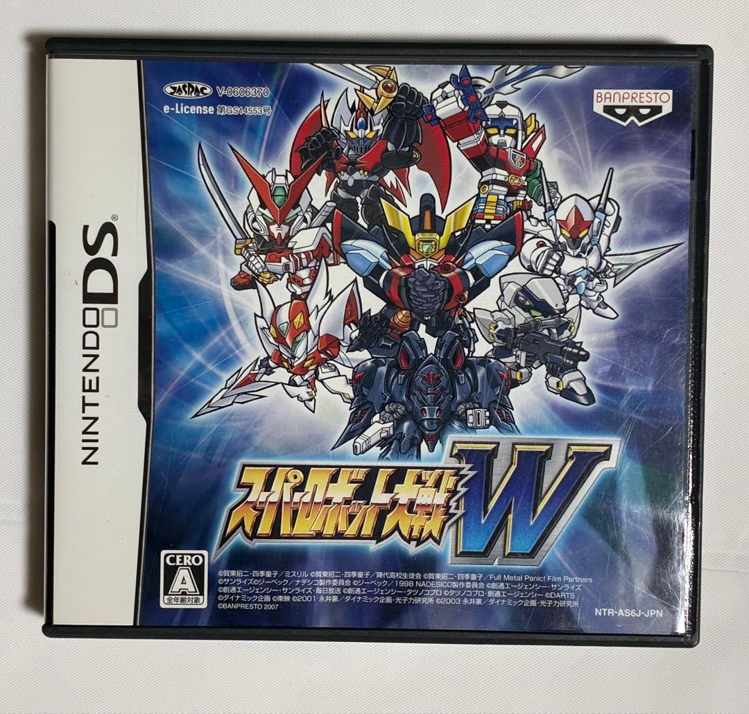 スーパーロボット大戦