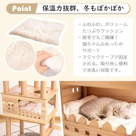 LULUCAT　もこもこベッド付きキャットタワー　木製　ホワイト　高さ188cm