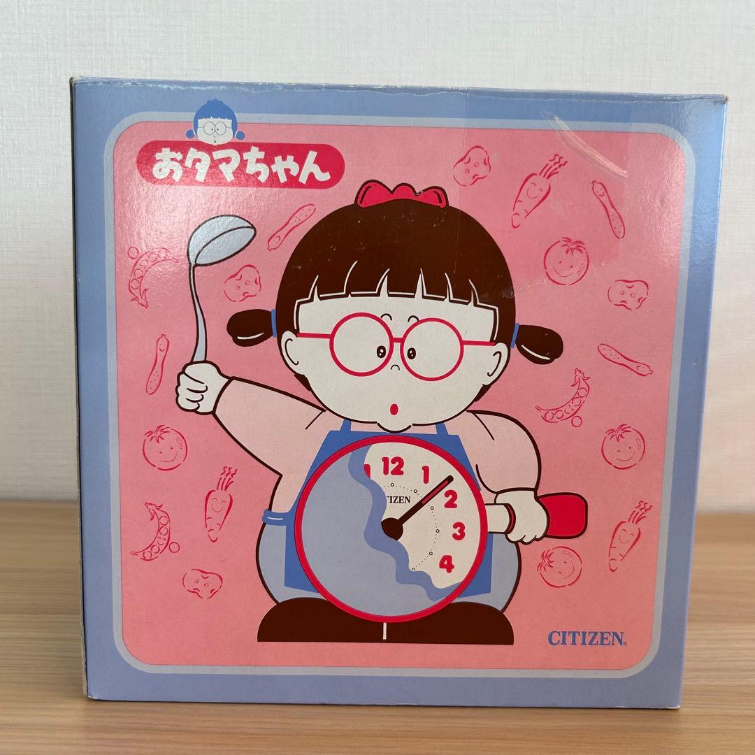 【動作品】CITIZEN シチズン　おタマちゃん　目覚まし時計　当時物