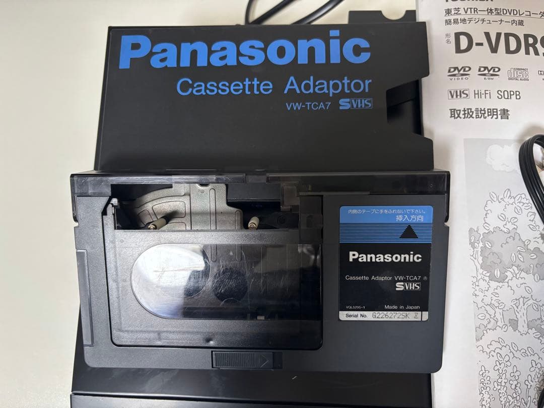 東芝VTR一体型DVDレコーダー「D–VDR9K」（2010年製）　動作外観良好