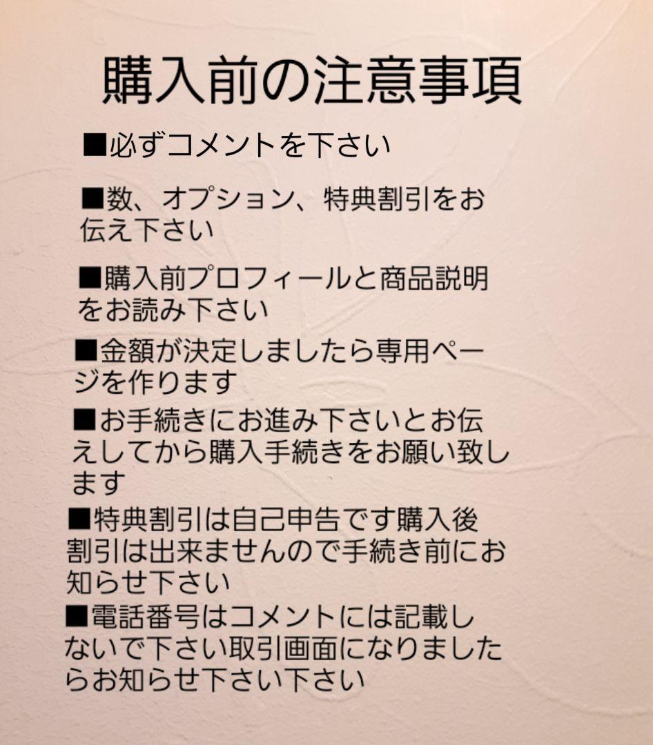 迷子札　オーダー受付