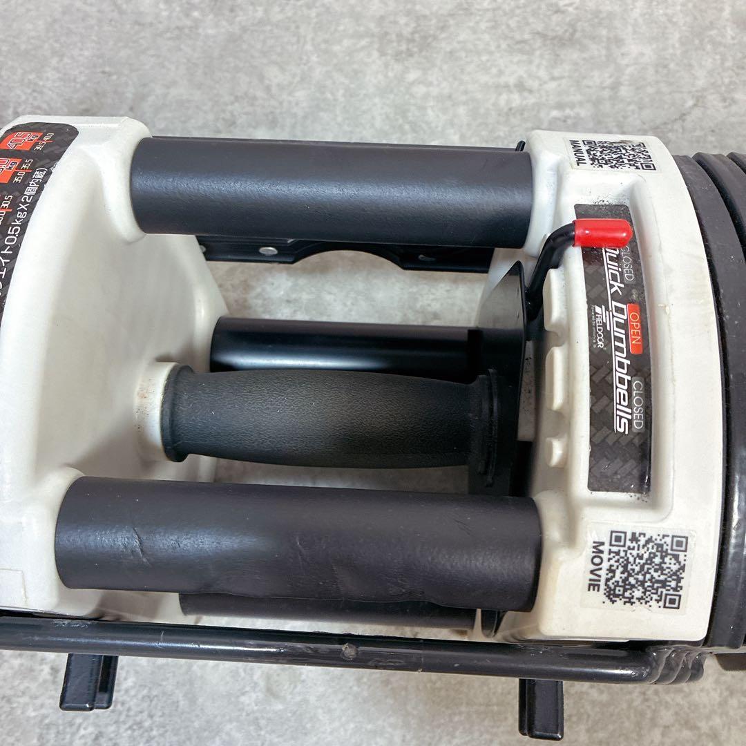 ②FIELDOOR 可変式 クイックダンベル ブロックダンベル 22kg 2/2