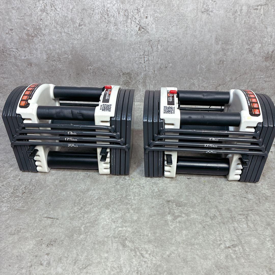 ②FIELDOOR 可変式 クイックダンベル ブロックダンベル 22kg 2/2