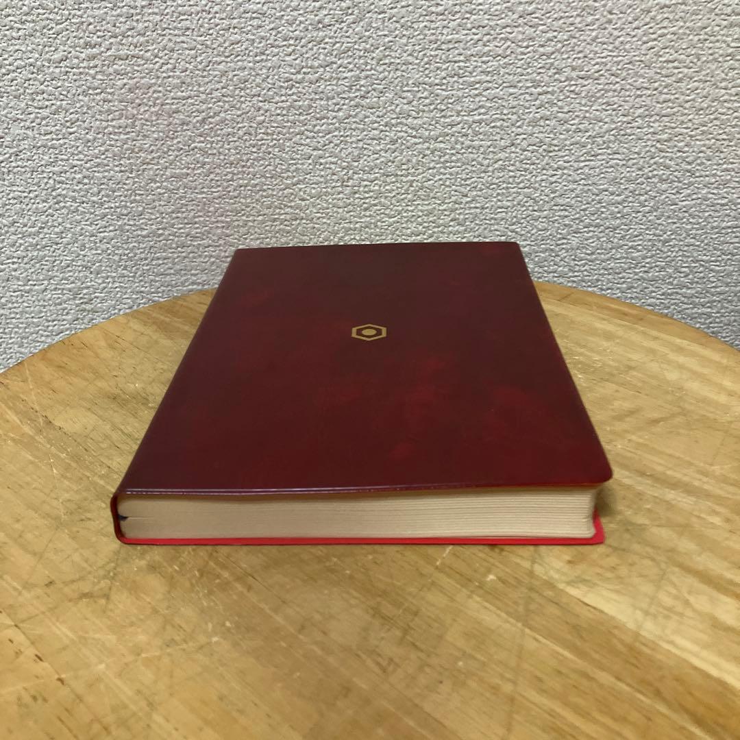 カズタマ便覧 田上晃彩 監修　カズタマ数理学研究所編