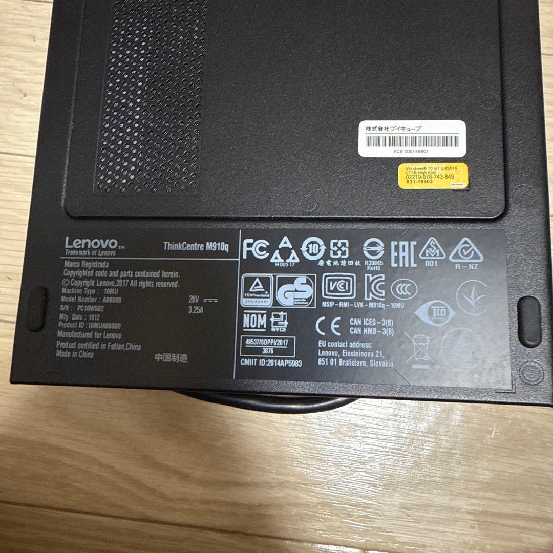 Windowsデスクトップ Lenovo ThinkCentre Tiny M910q i5 7500T