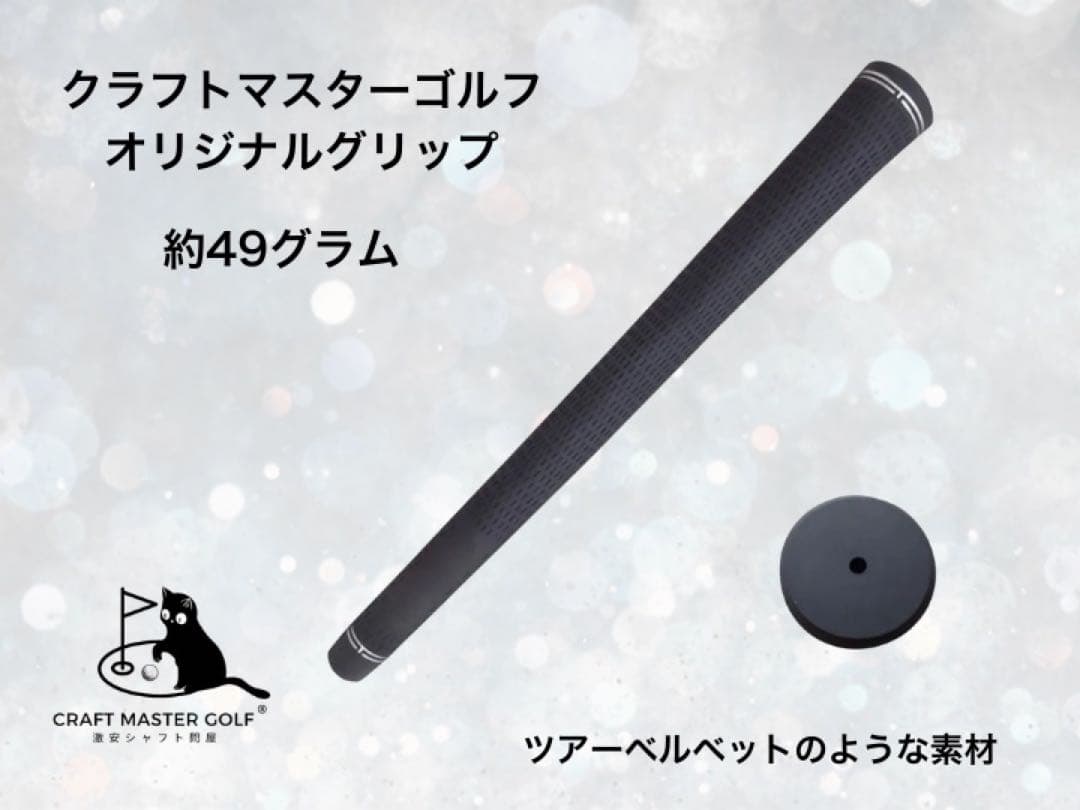 スピーダーNX ゴールド　新品未使用　ピン最新スリーブ,50S 45.5インチ