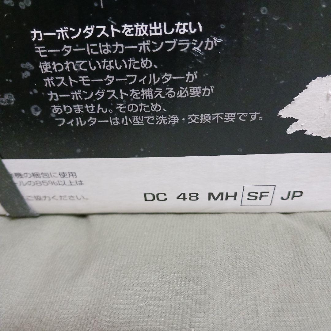 ★未開封品 ダイソン Dyson DC48 motorhead 掃除機 送料無料