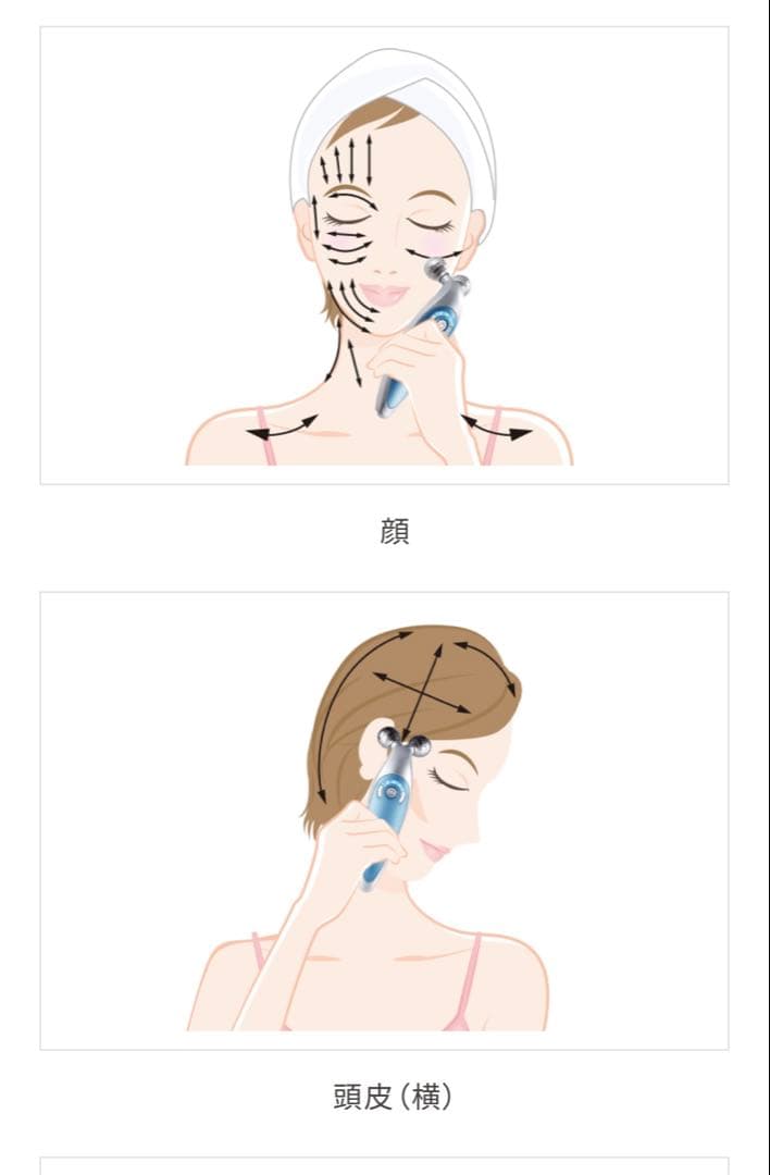 【一回数分使用のみ‼️】EMS美顔ローラー V-ROLL