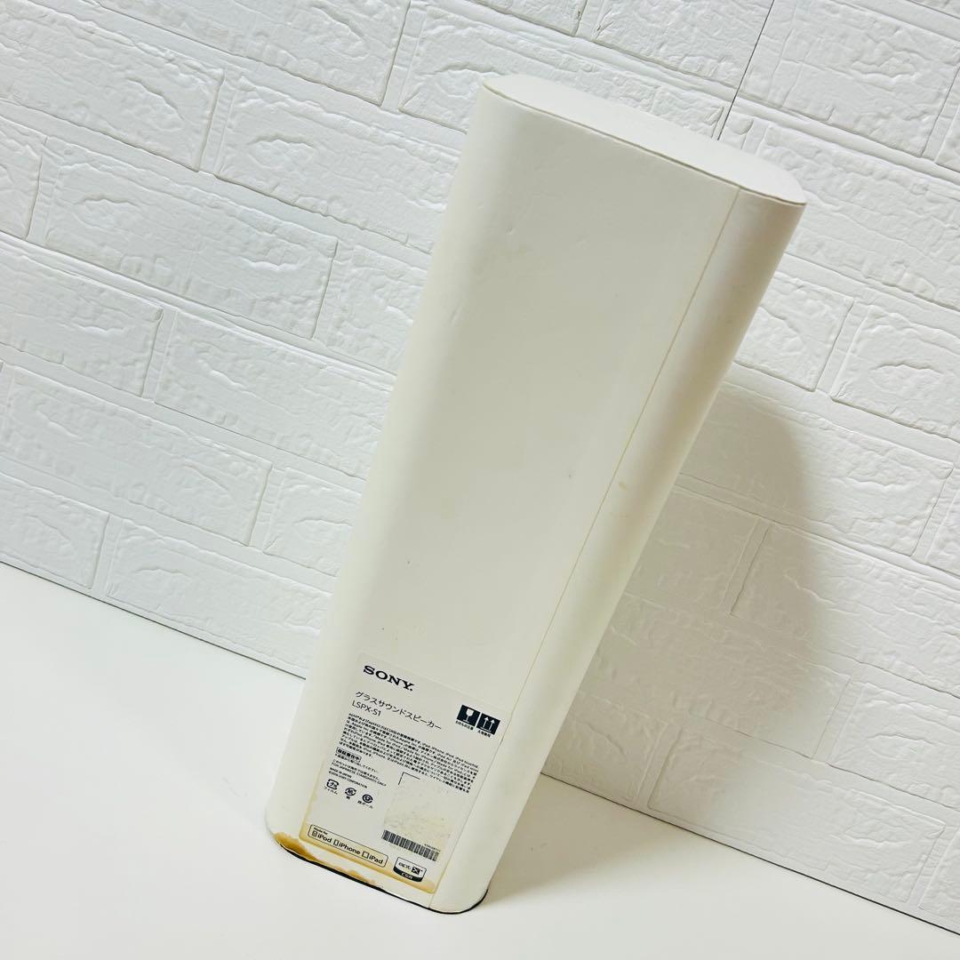 【美品 廃盤品】②SONY グラスサウンドスピーカー LSPX-S1
