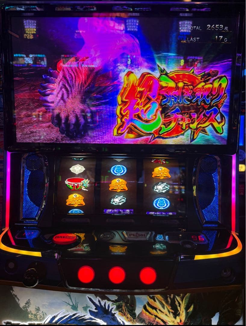 まるたん！スマスロ モンスターハンターライズ 実機！ オプション追加！