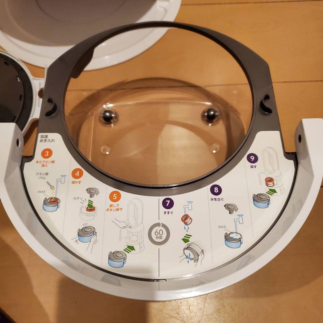 本日限定値下げダイソン加湿空気清浄機PH01美品