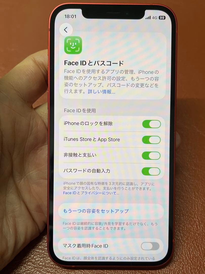 美品 iPhone 12 64G 純正バッテリー100% SIMロック解除済