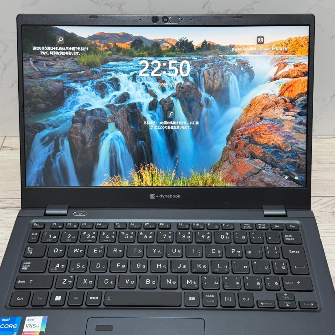 起動◎★東芝 dynabook G83/HU i5 SSD256GB 16GB