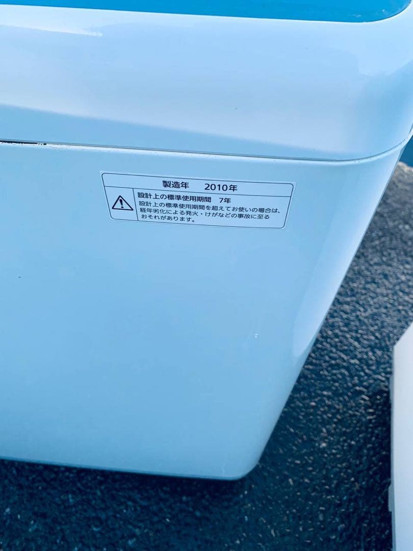 ①✅Panasonic電気洗濯機✅ ✅NA-F50B2✅