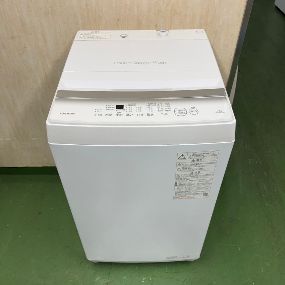 132 一都三県配送　洗濯機　容量7kg 極美品　大人気モデル　冷蔵庫も有