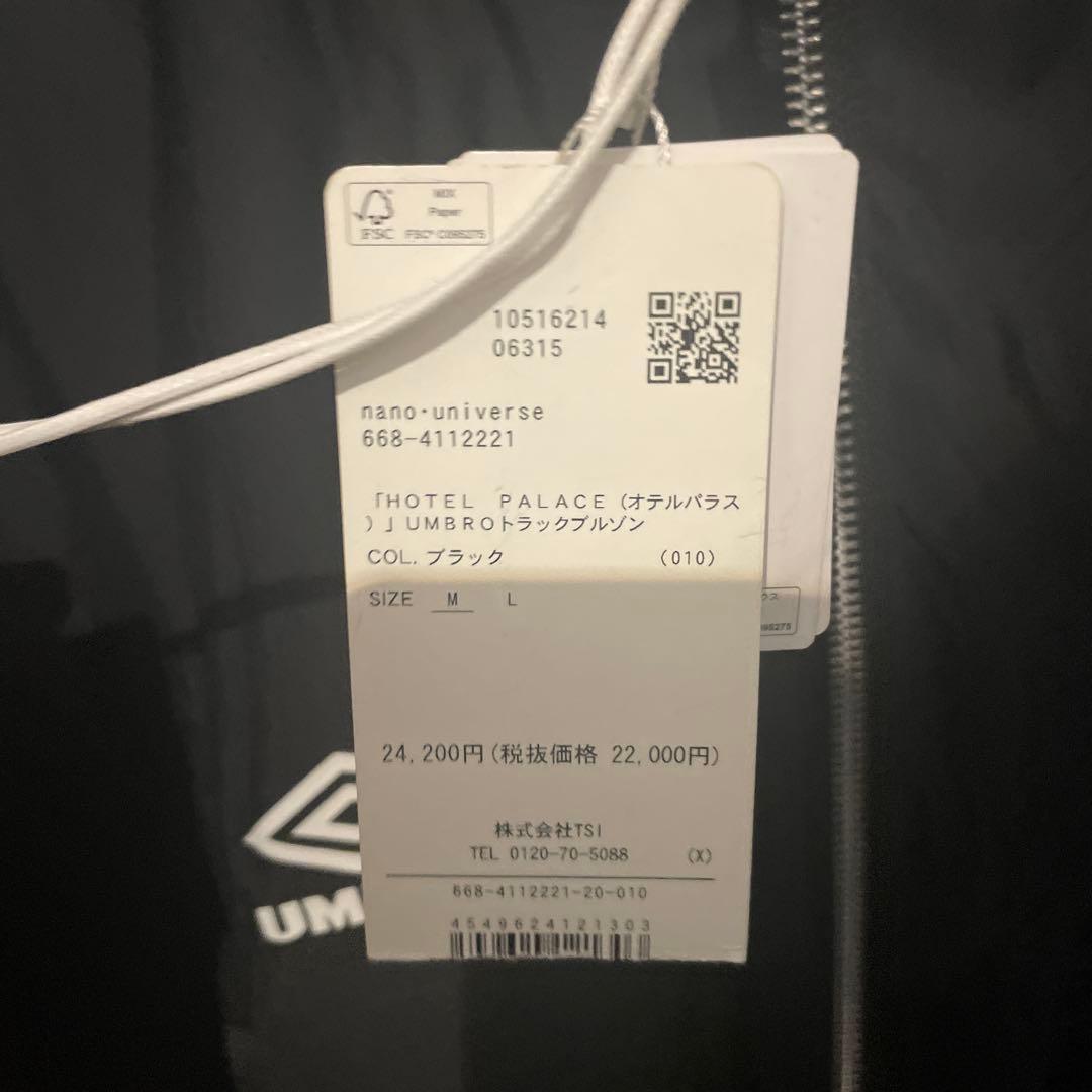半額以下 UMBRO セットアップ 上下 HOTEL PALACE オテルパラス