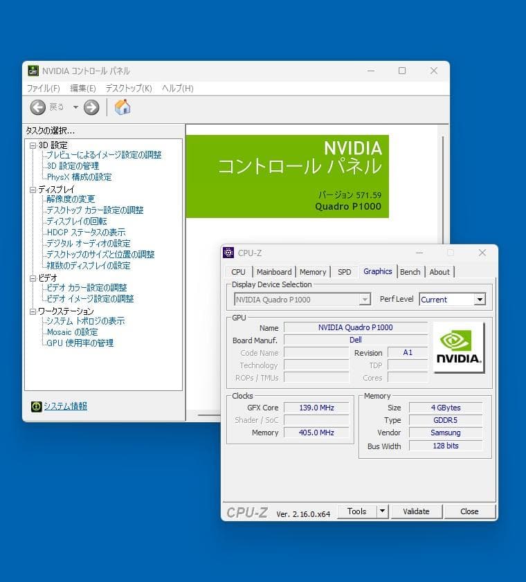 DELL純正★NVIDIA QUADRO P1000★ロープロファイルブラケット