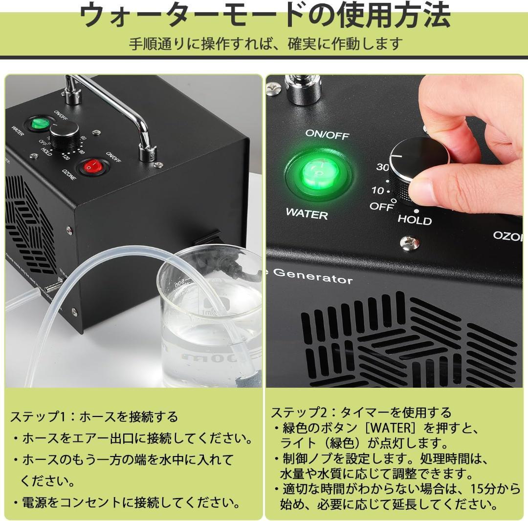 【PSE認証済】 65000mg/h 大容量オゾン脱臭機 空気清浄&水処理対応