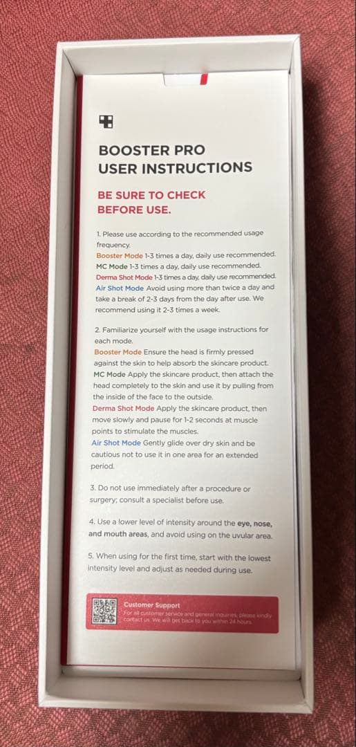 Booster Pro 美顔器