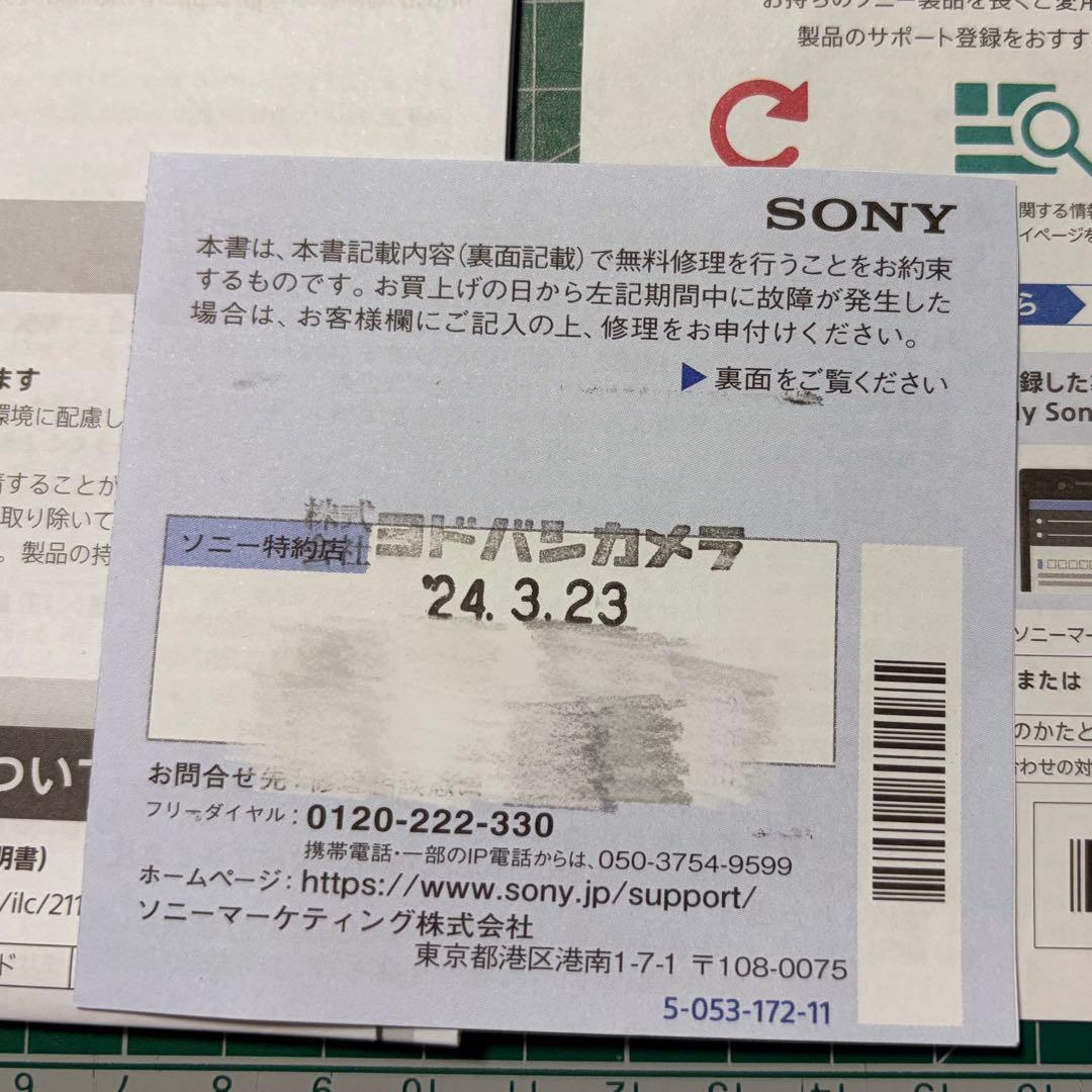 SONY α7IV ILCE-7M4