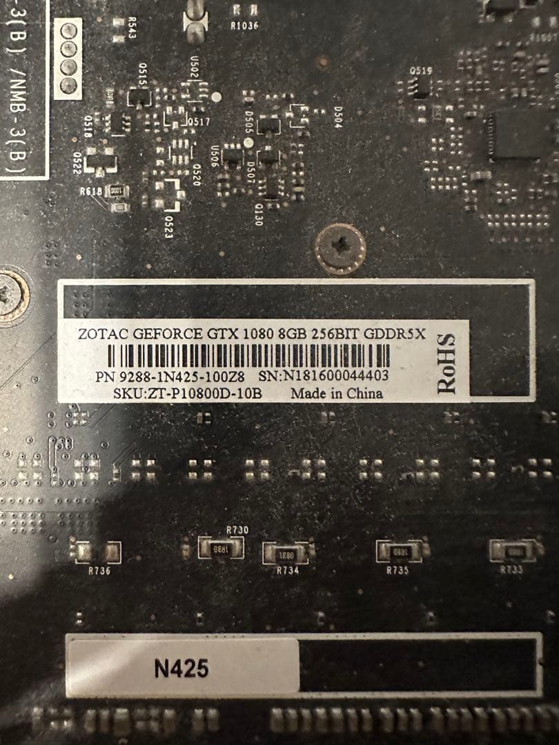 グラフィックボード・グラボ・ビデオカード ZOTAC GeForce GTX 1080 8GB GDDR5X