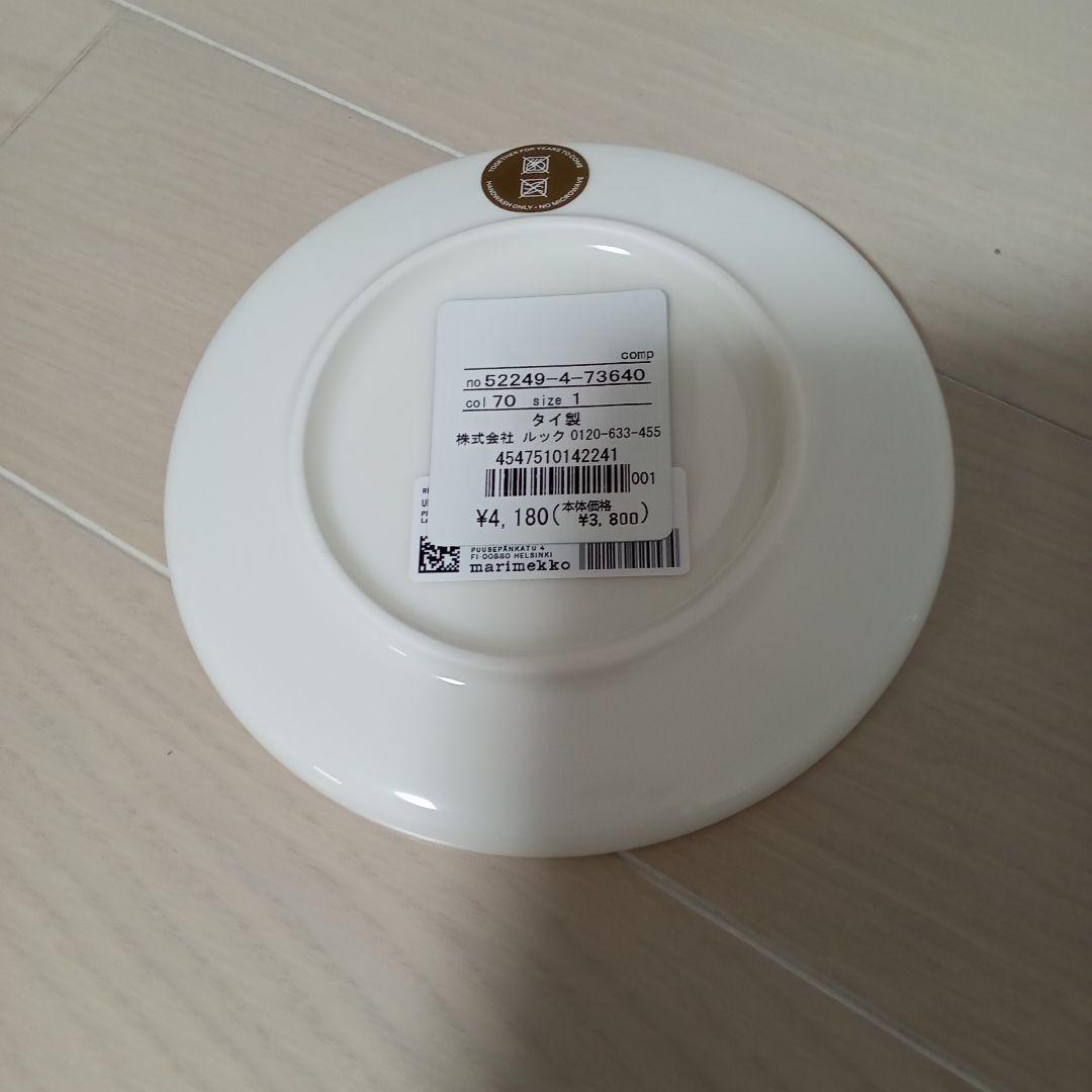 新品 marimekko マリメッコ ウニッコ 60周年 ピンクゴールド 完売品
