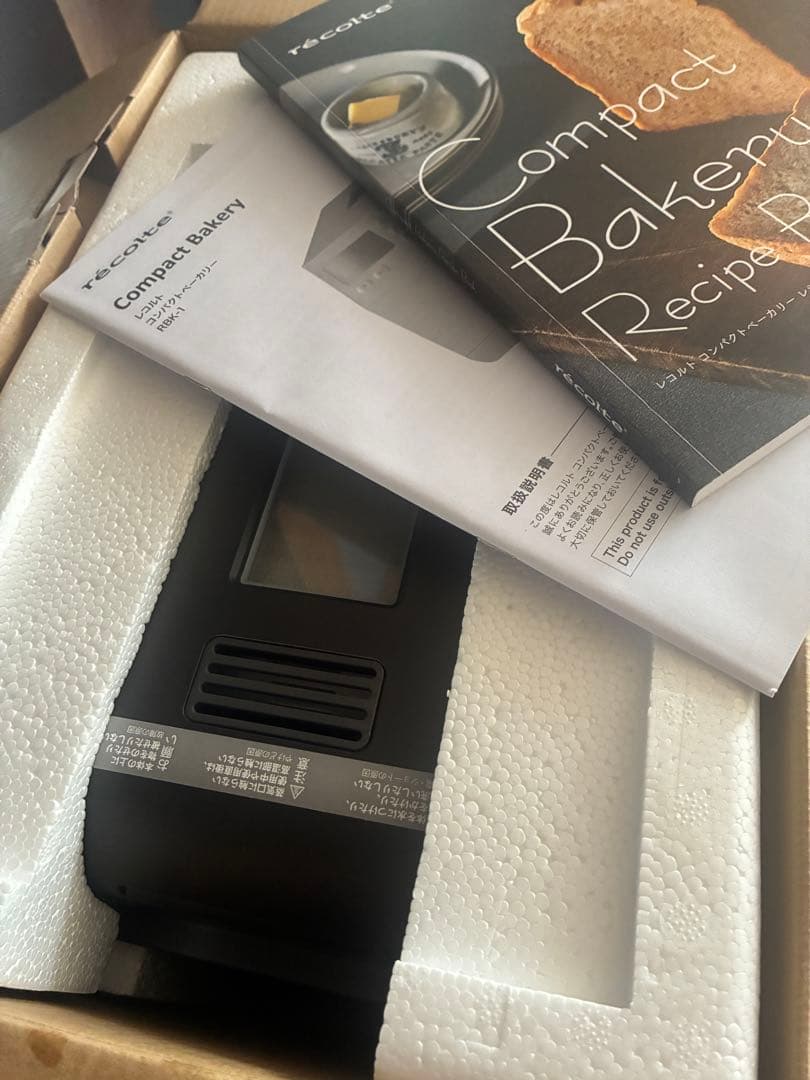 récolte Compact Bakery ブラック 未使用品