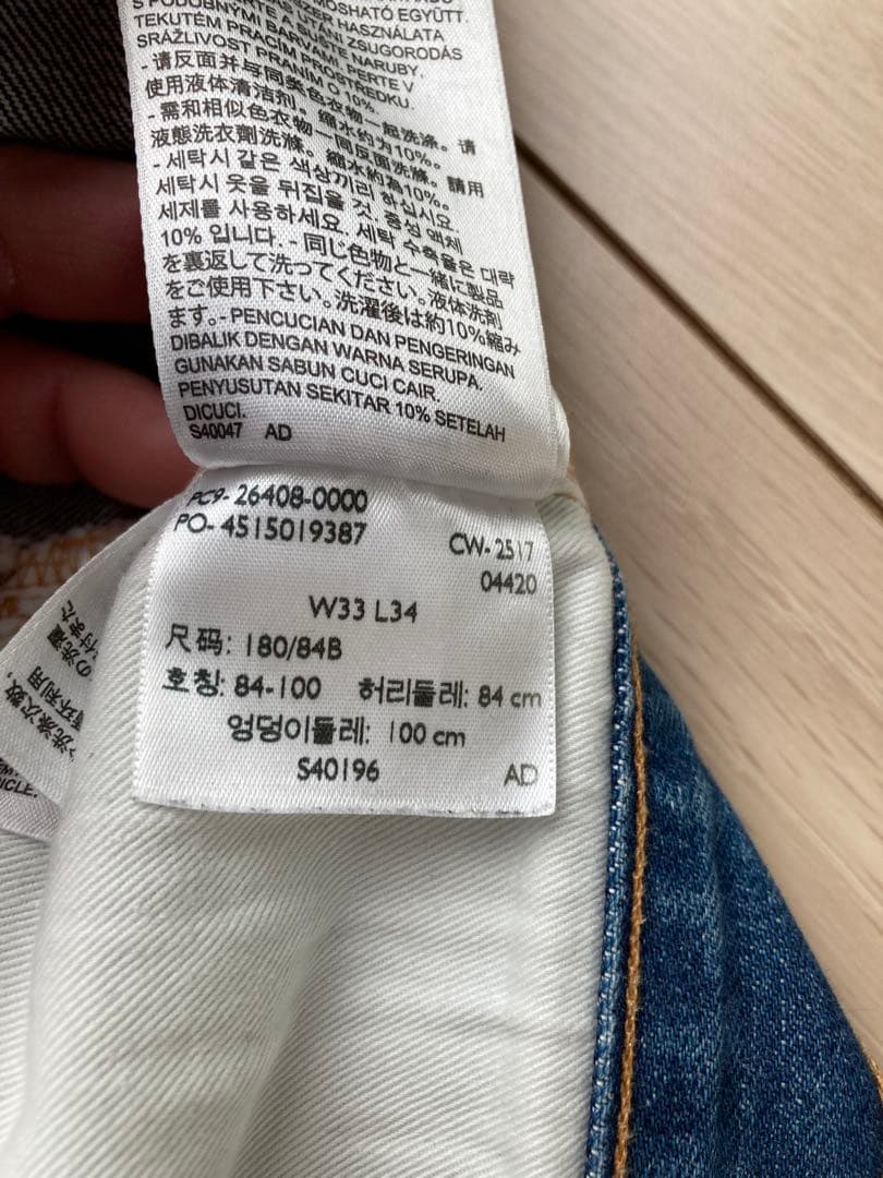 銀次郎様　ヴィンテージクロージング　Levi's 501 アメリカ製　LVC