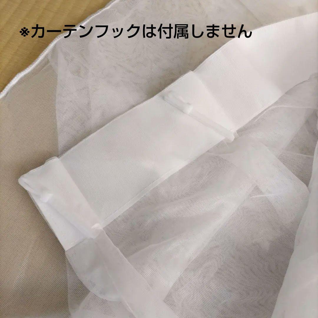 【美品】フランフランリリア グレー ドレープカーテン 片開き レースカーテン付き