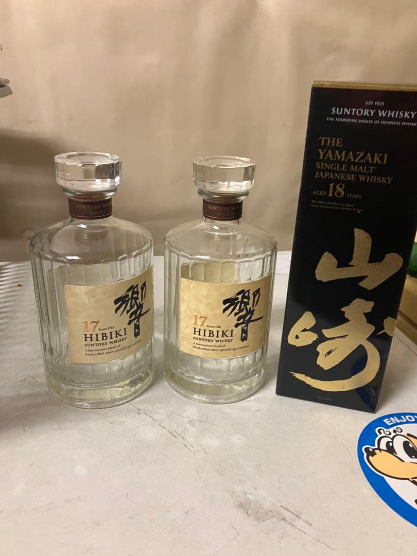 山崎12年　響17年　山崎18年 空瓶　空箱