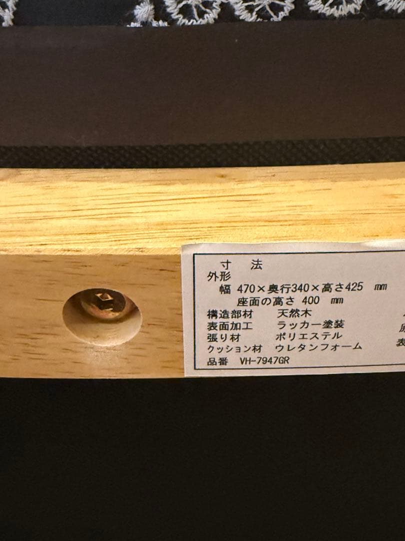 ミナペルホネン　生地使用　スツール オットマン　チェア　イス　椅子　インテリア