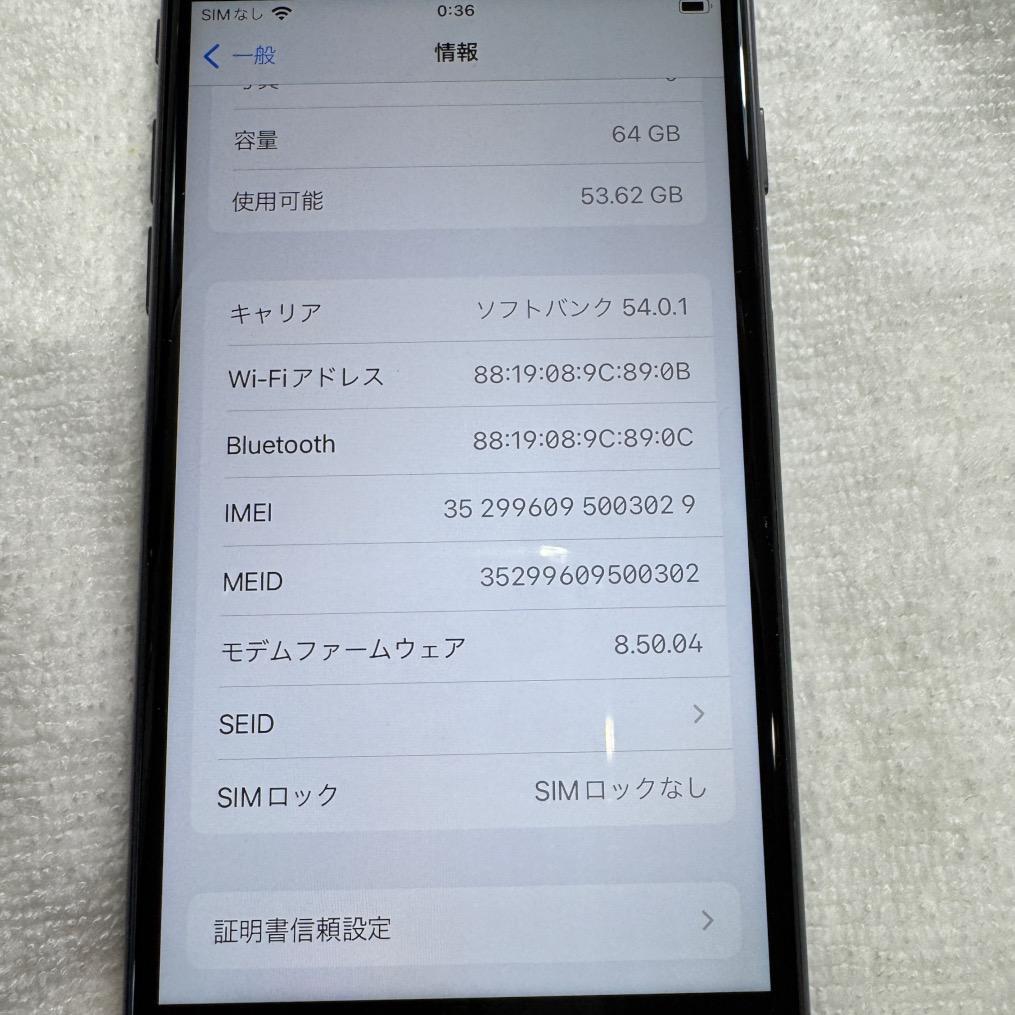 Elégance様 【美品】　Apple iPhone 8 バッテリー100％