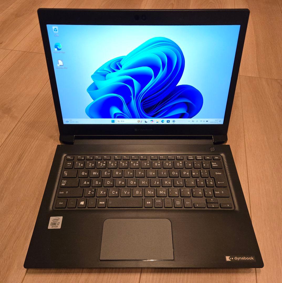 【ほぼ未使用・Core i7】dynabook S73 intel第10世代i7