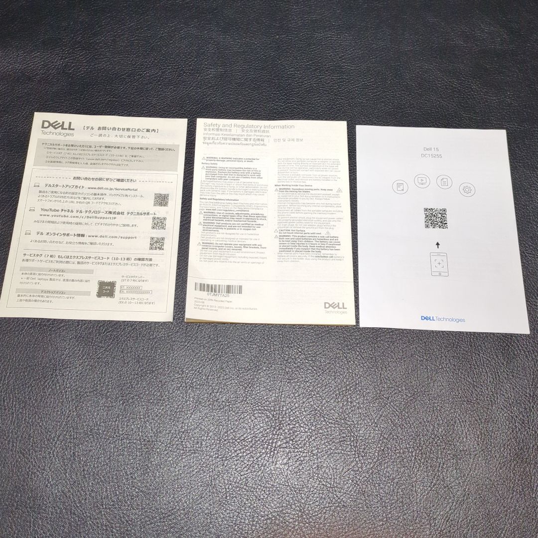 【セール中】新品 DELL 15 ノートPC Ryzen5 16GBメモリ